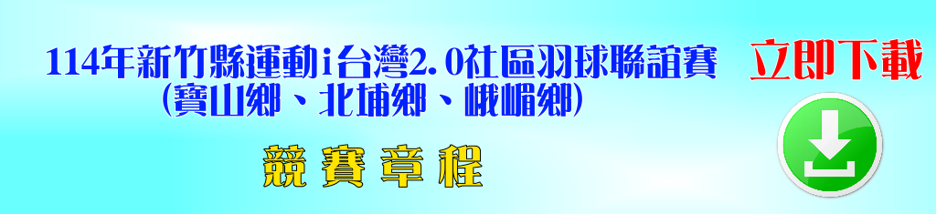 download-114144.png download-114144.png