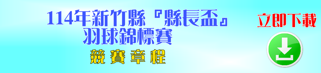 download_114180.png download_114180.png